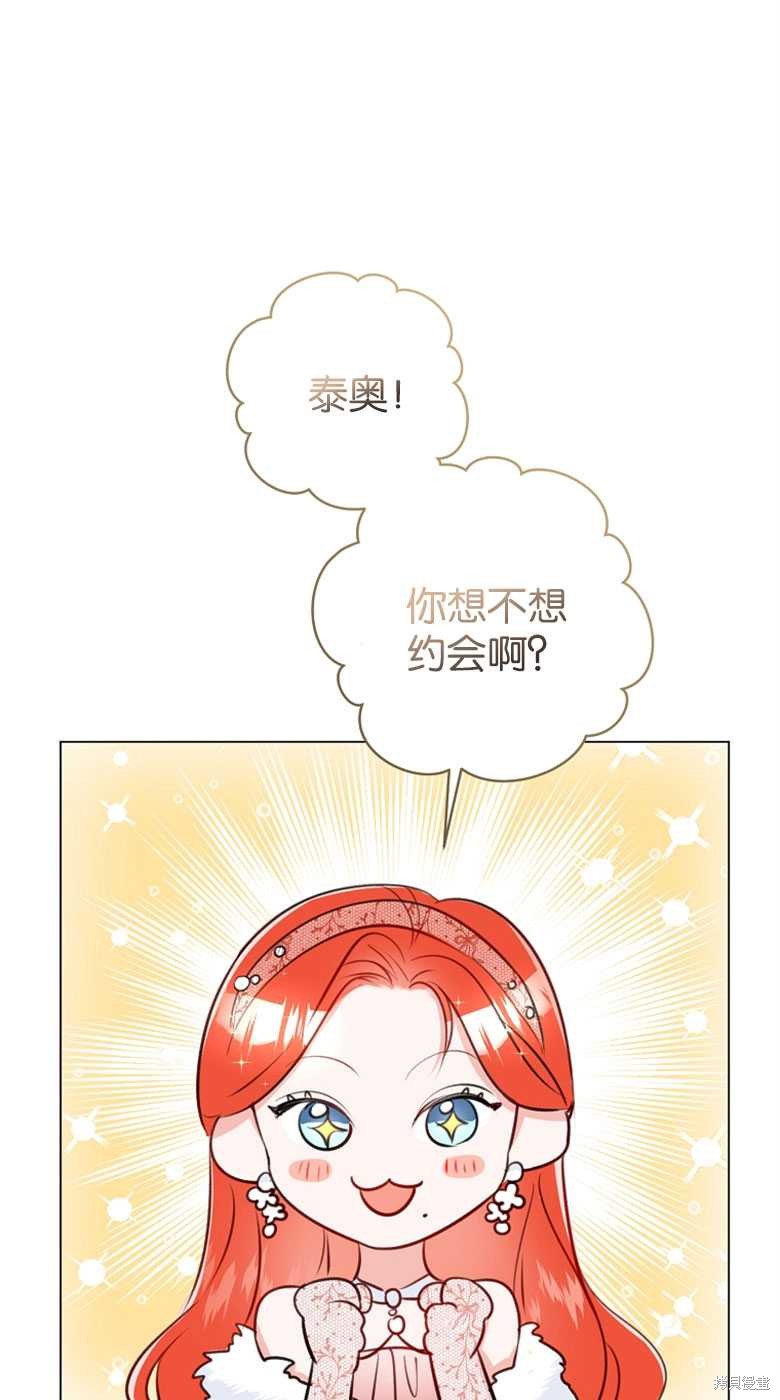 第26话20