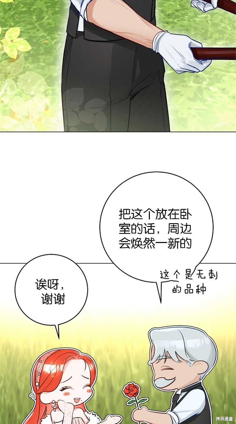 第26话22