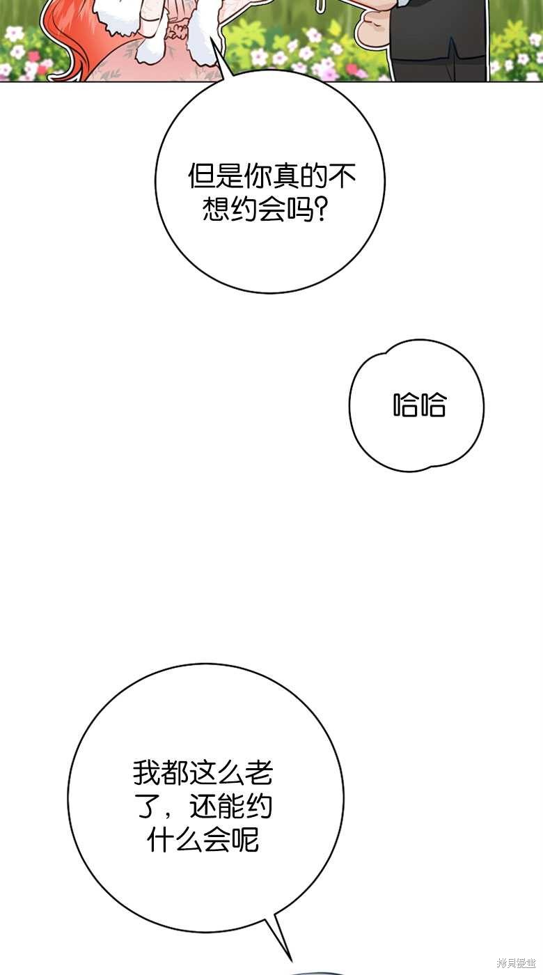 第26话23