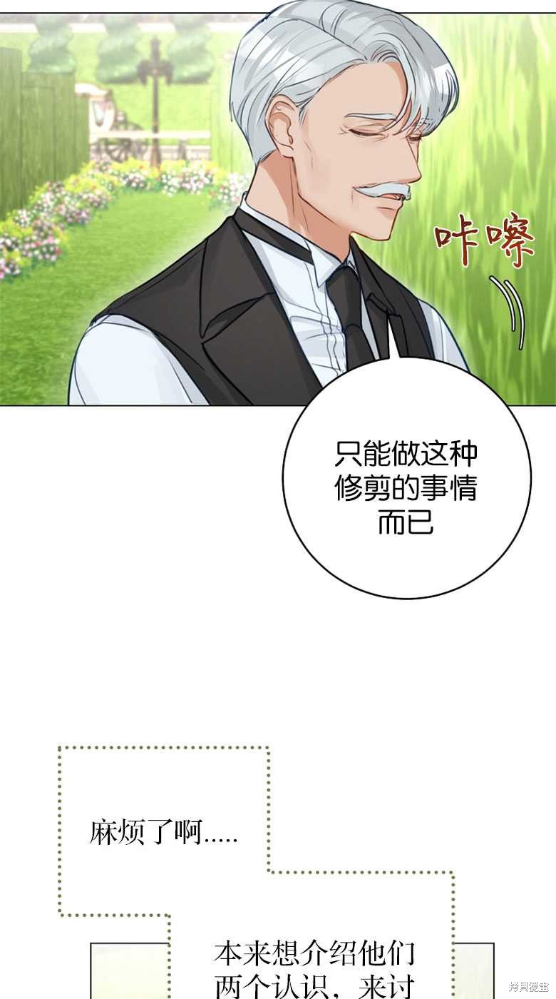 第26话24