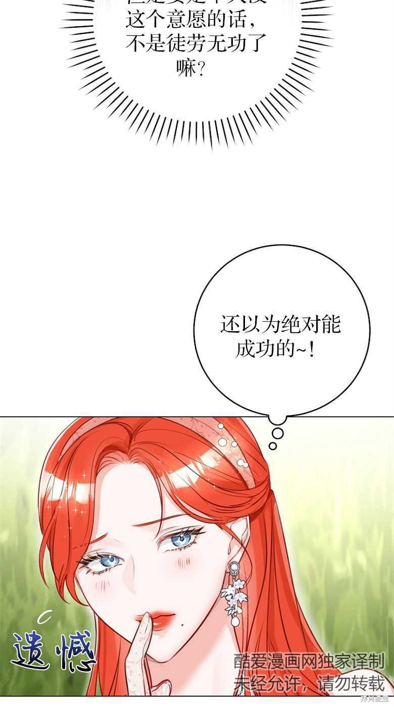 第26话26