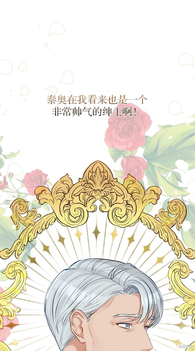 第26话27