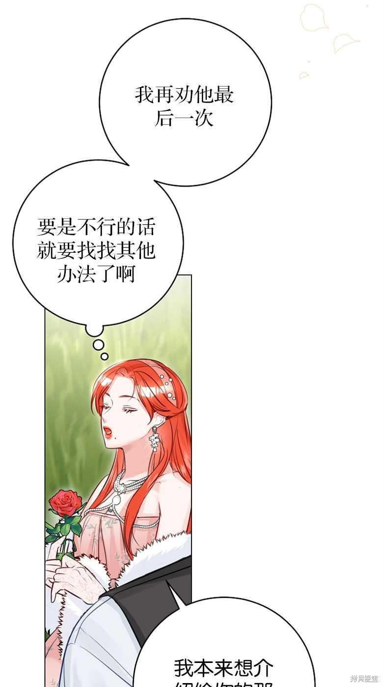 第26话29