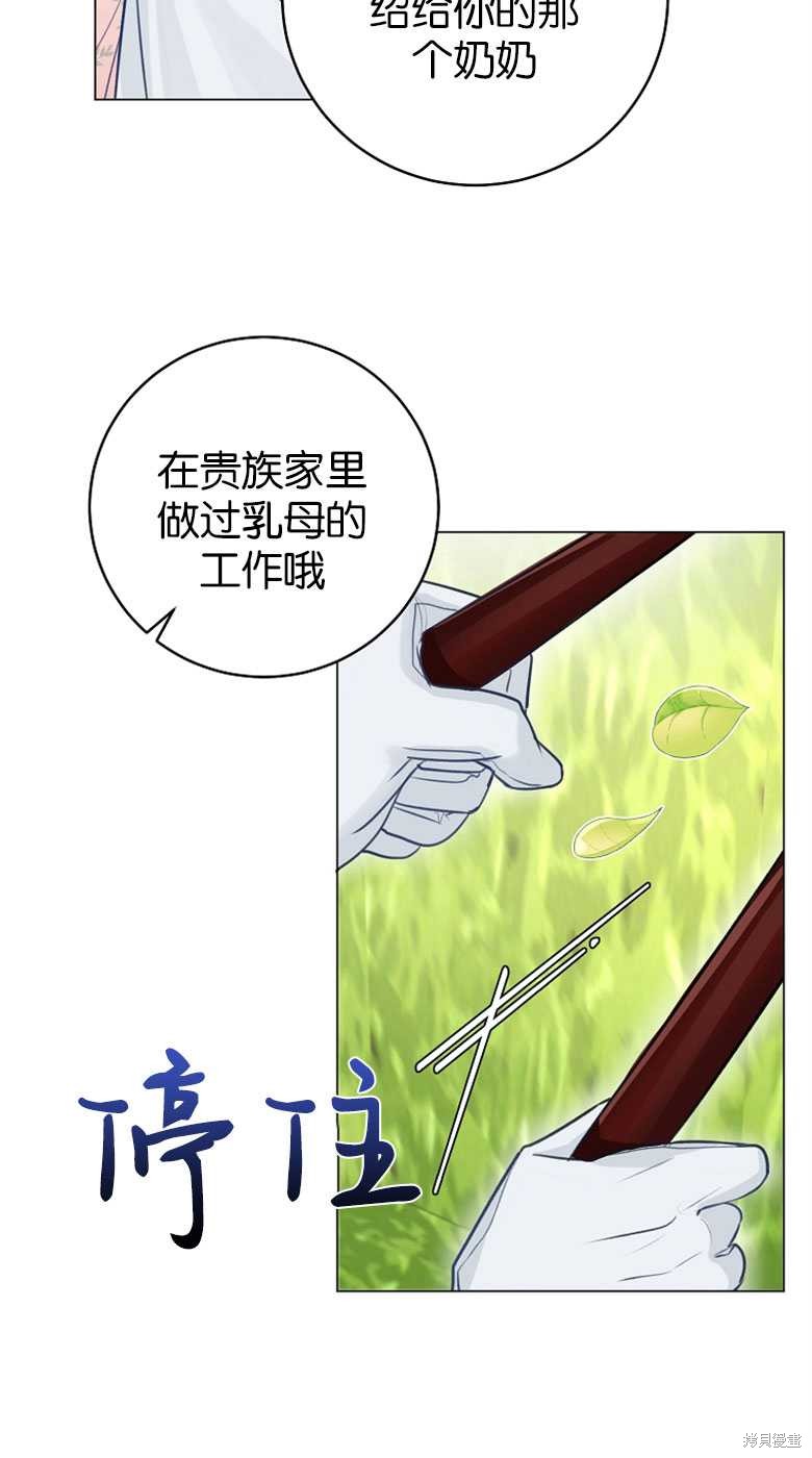 第26话30