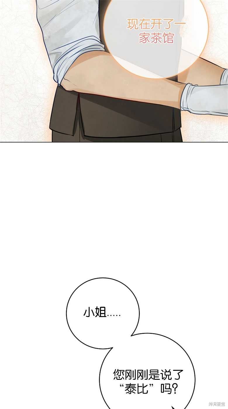 第26话32
