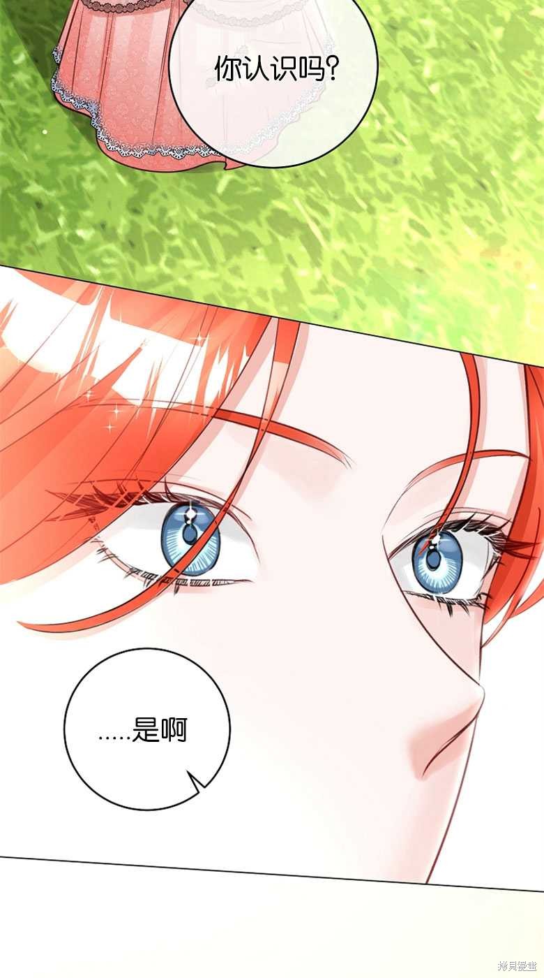 第26话35