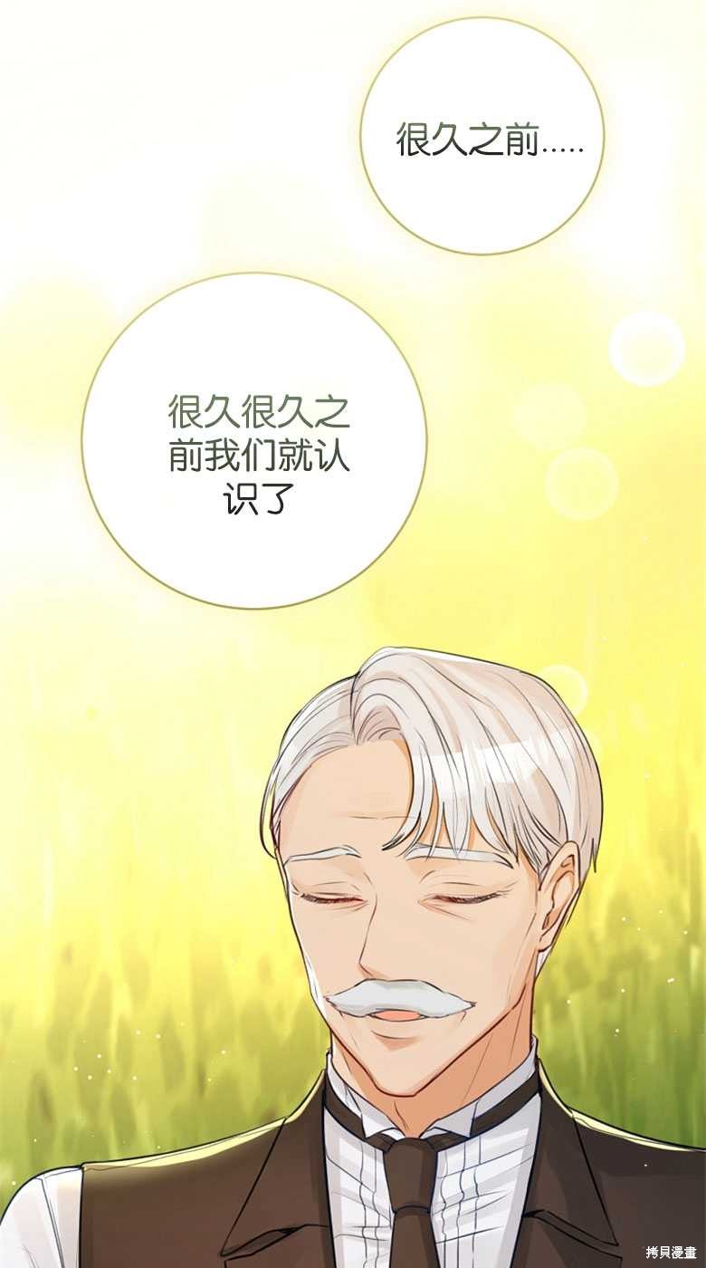 第26话36
