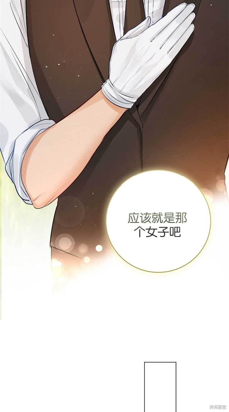 第26话37