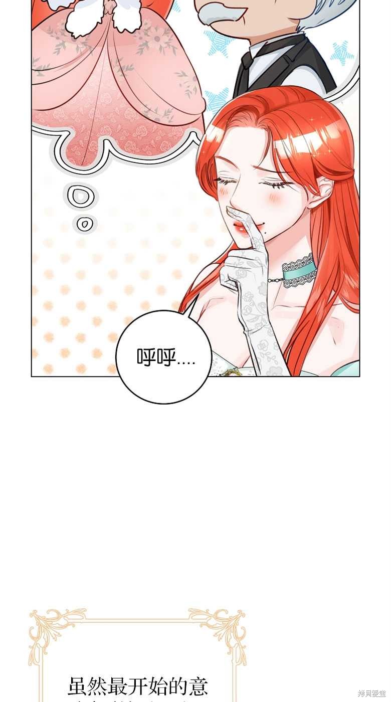第26话40