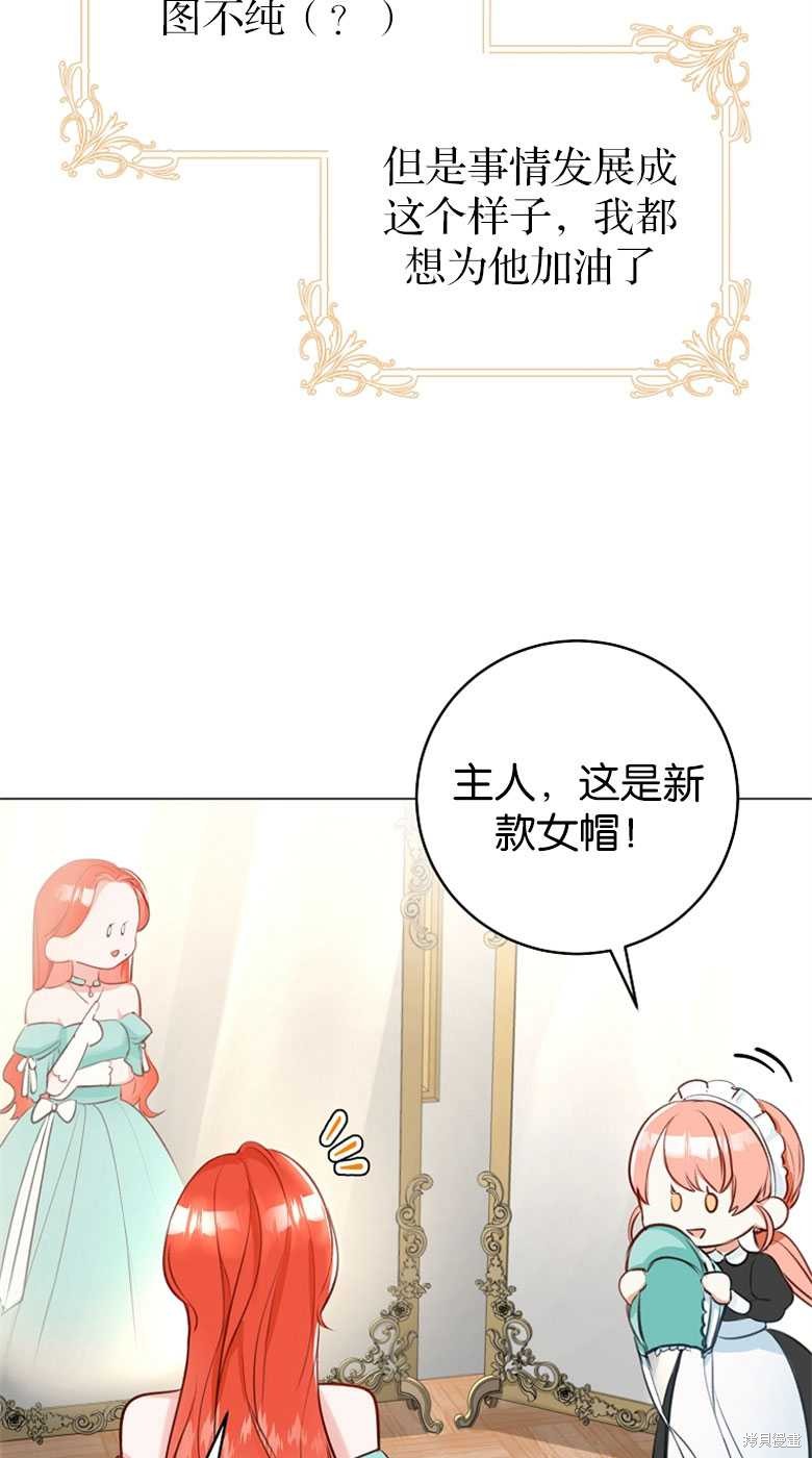 第26话41