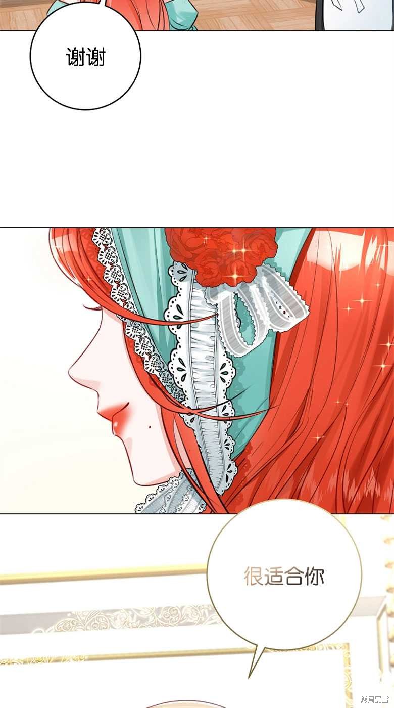 第26话42