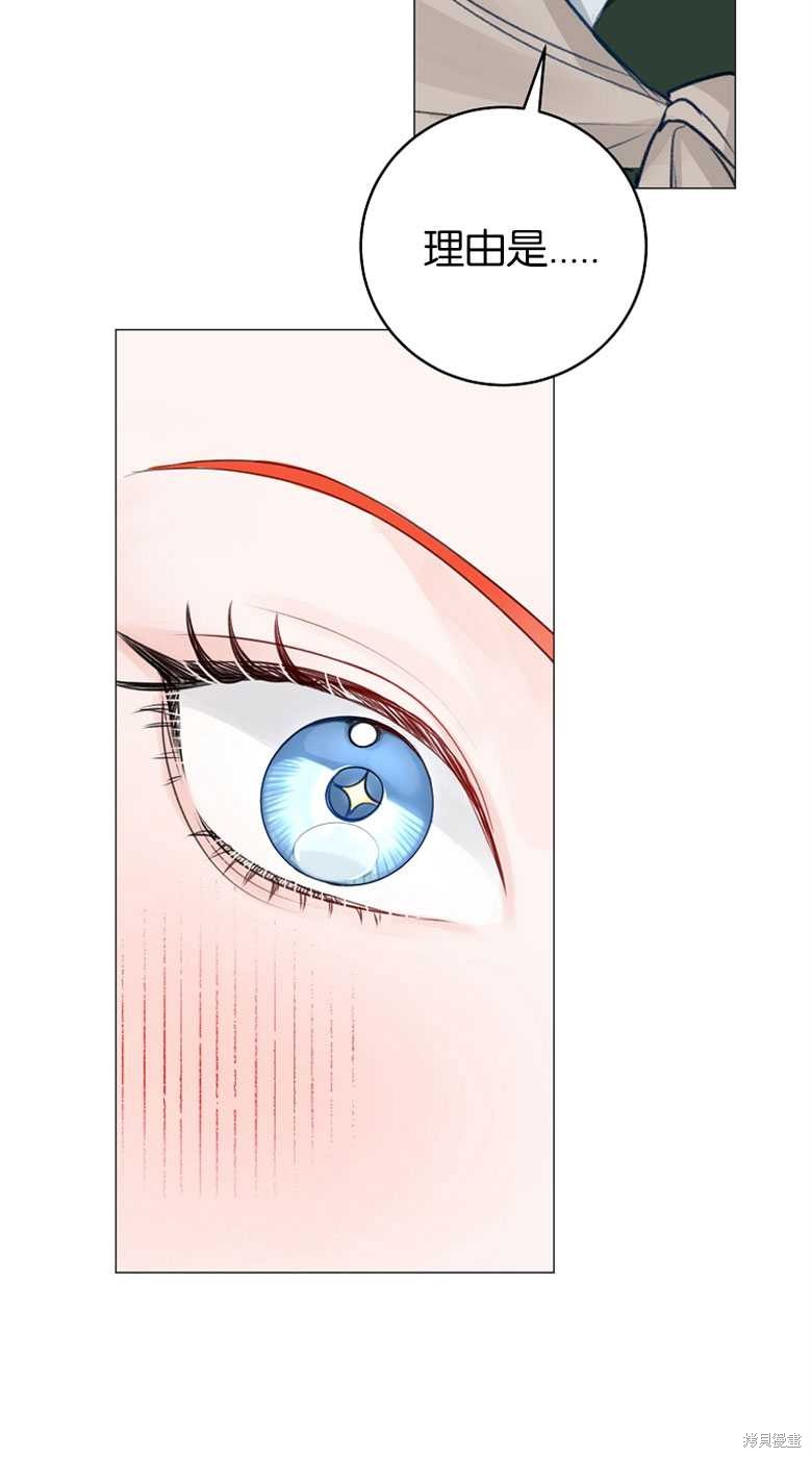 第26话5
