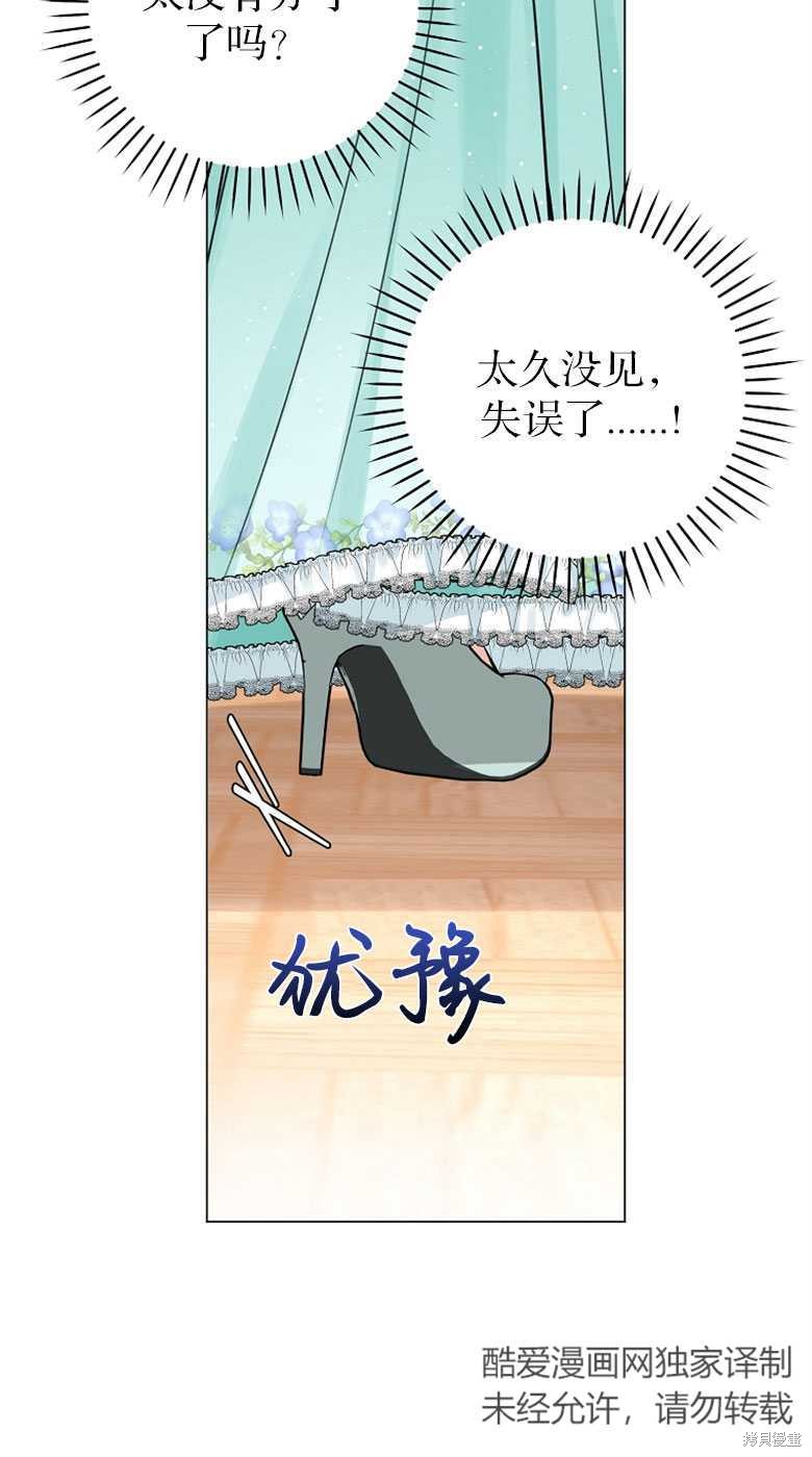第26话51