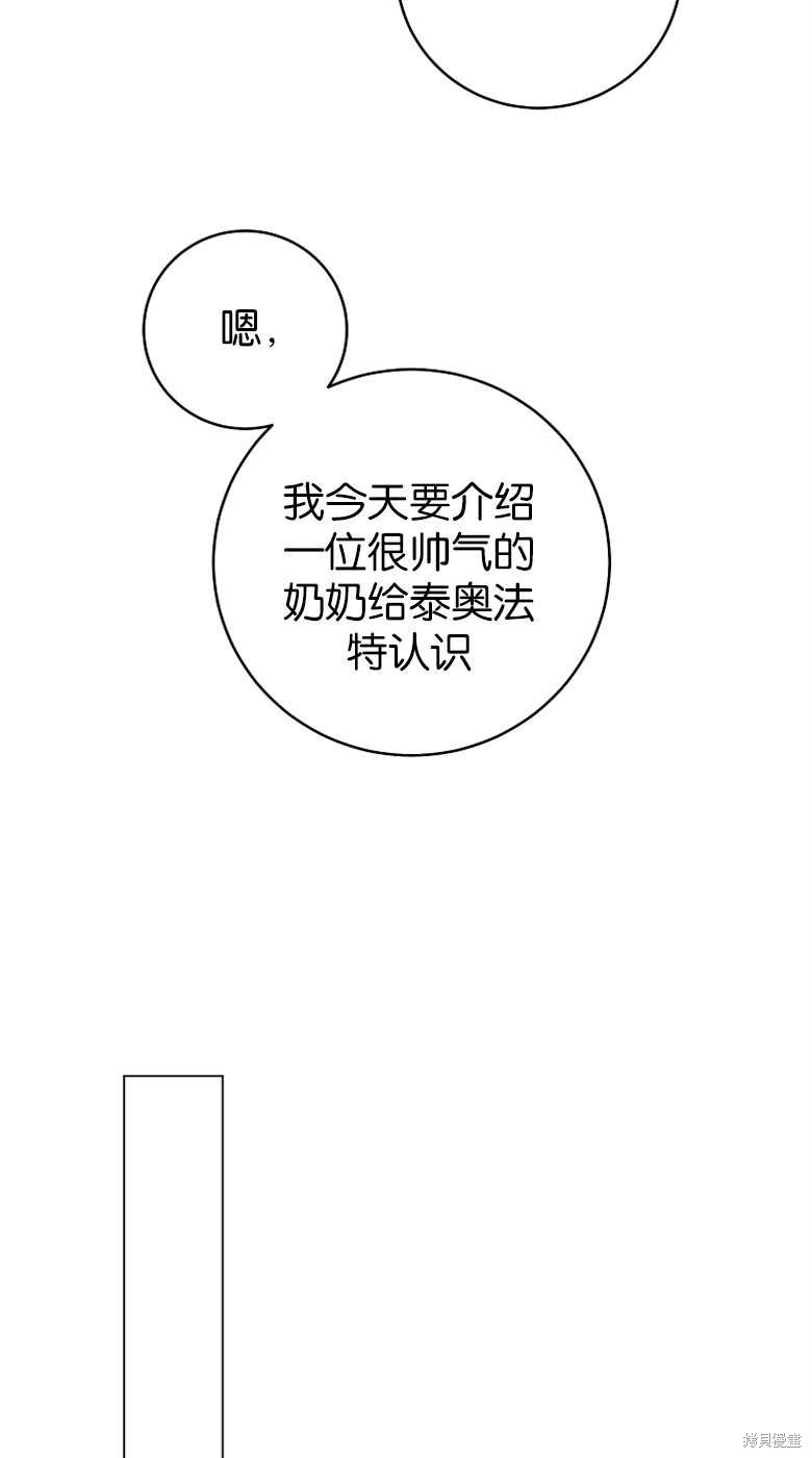 第26话53