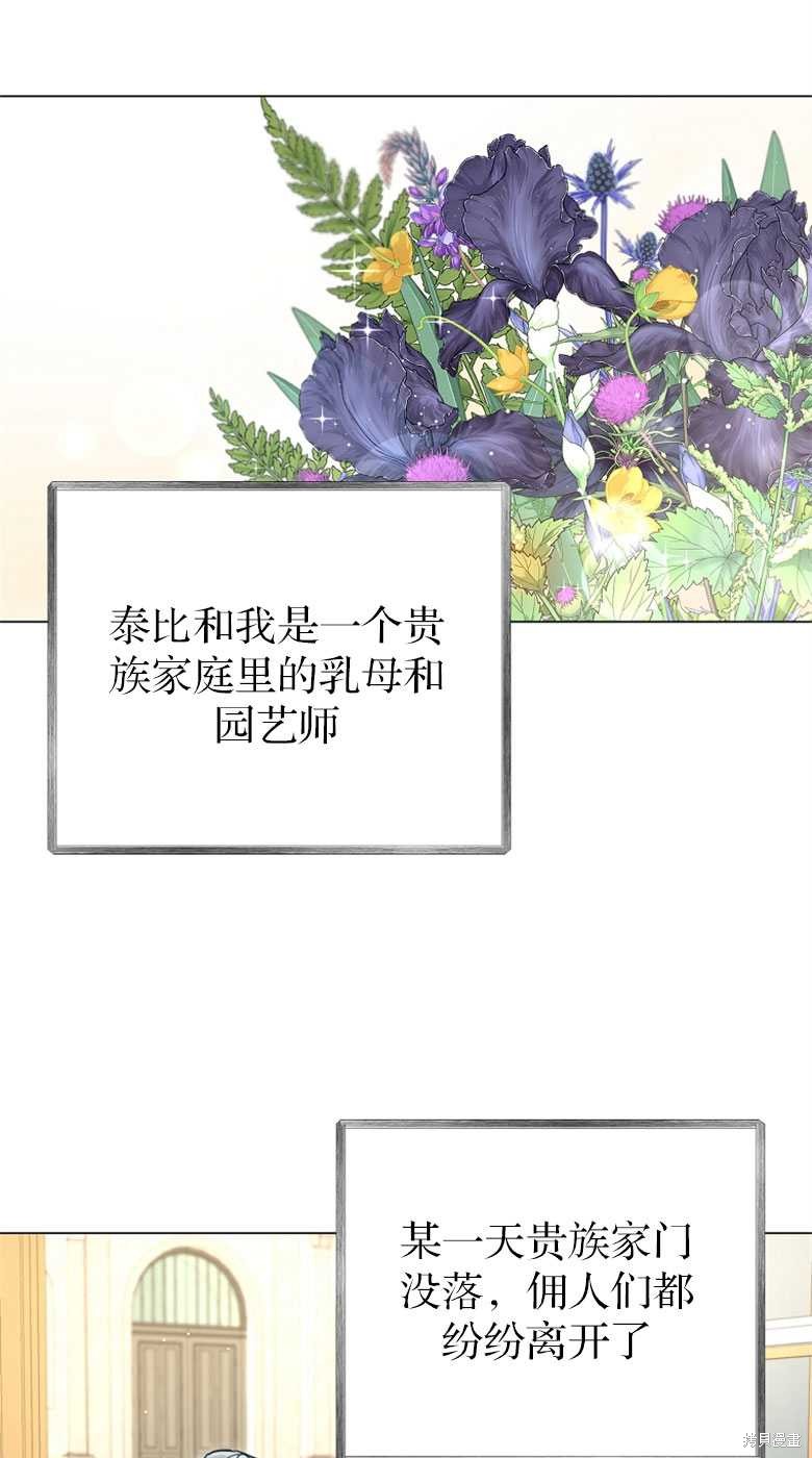 第26话55