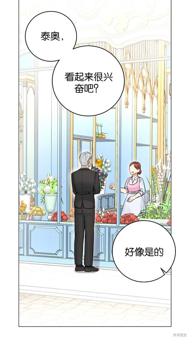 第26话59