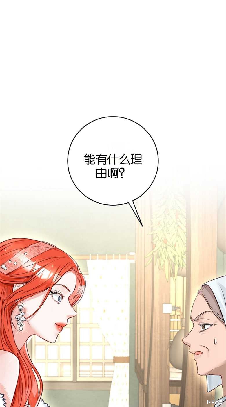 第26话6