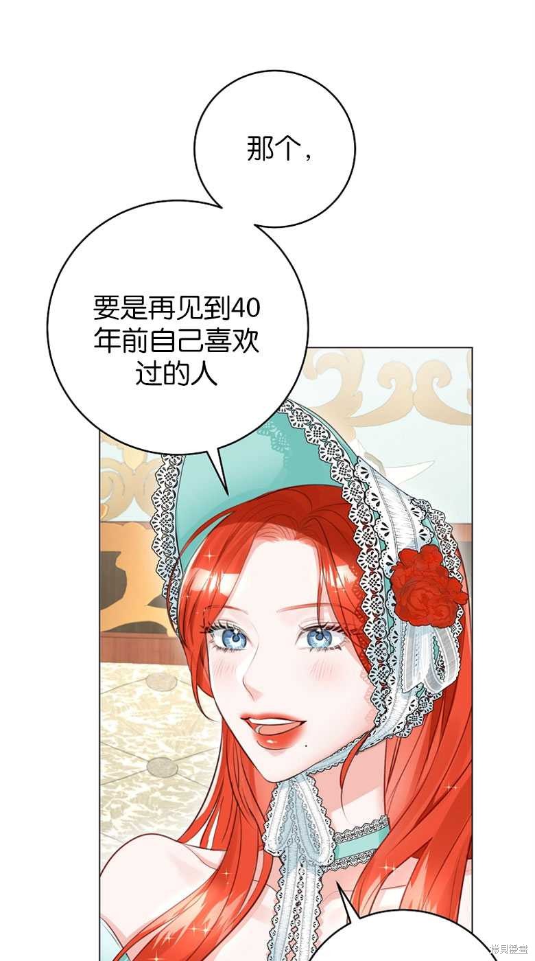 第26话60