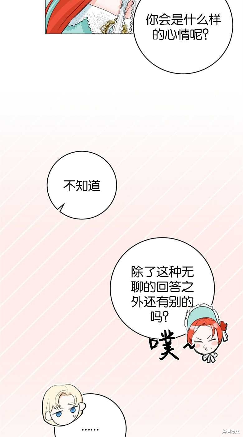 第26话61