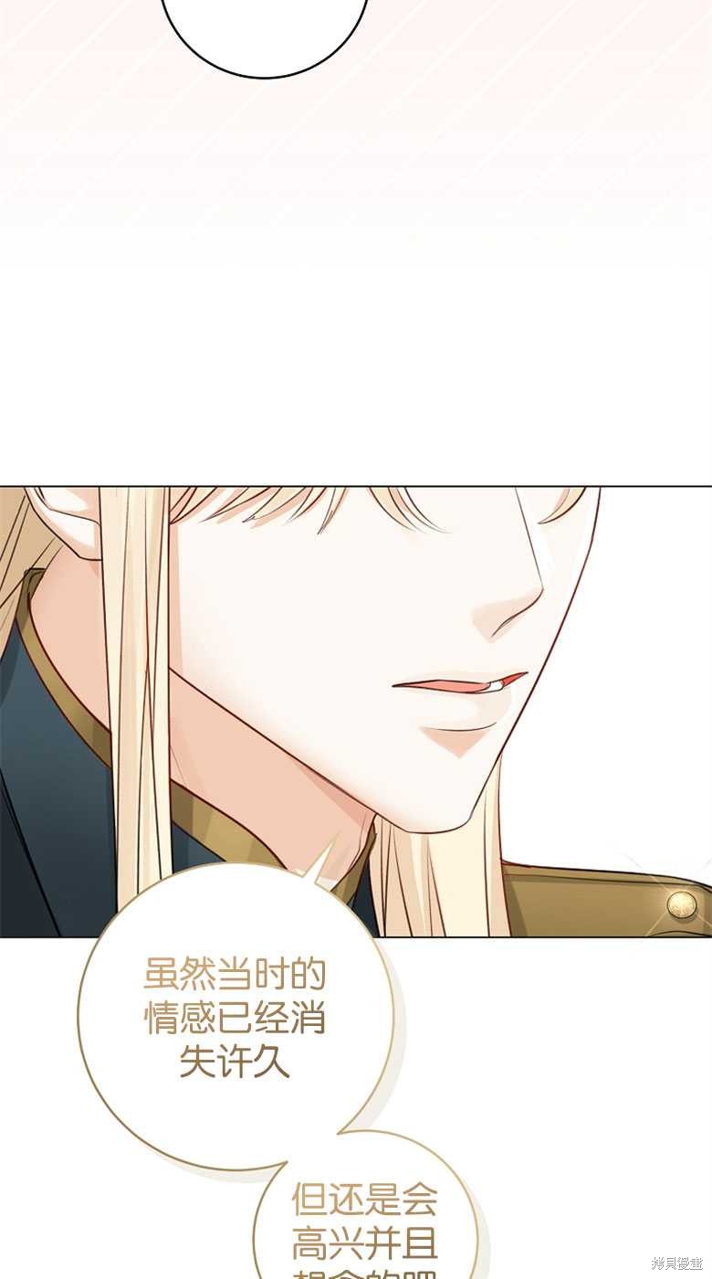 第26话62
