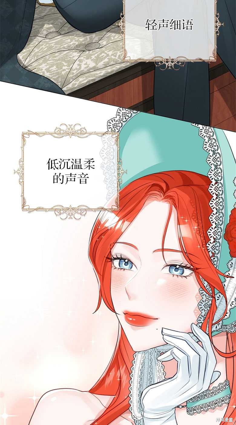 第26话65