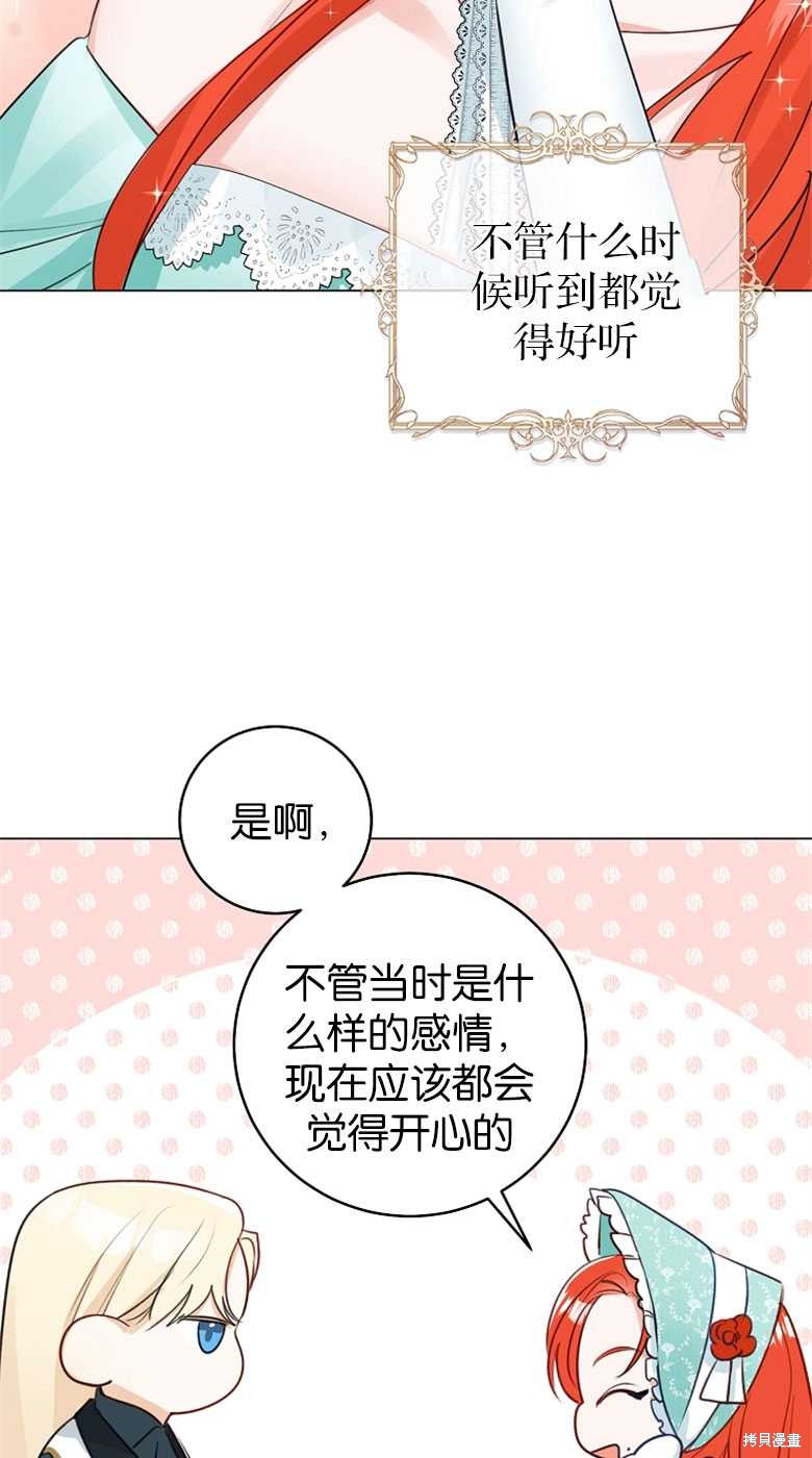 第26话66