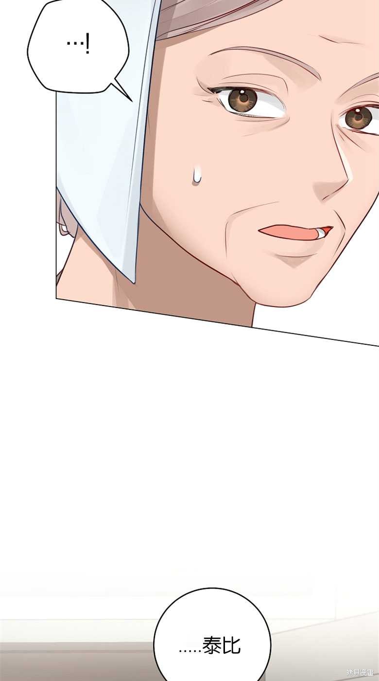 第26话69