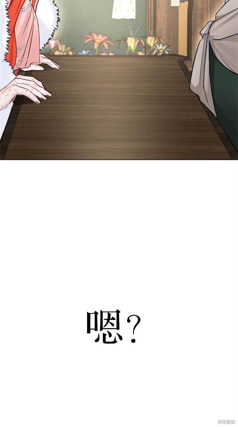 第26话7