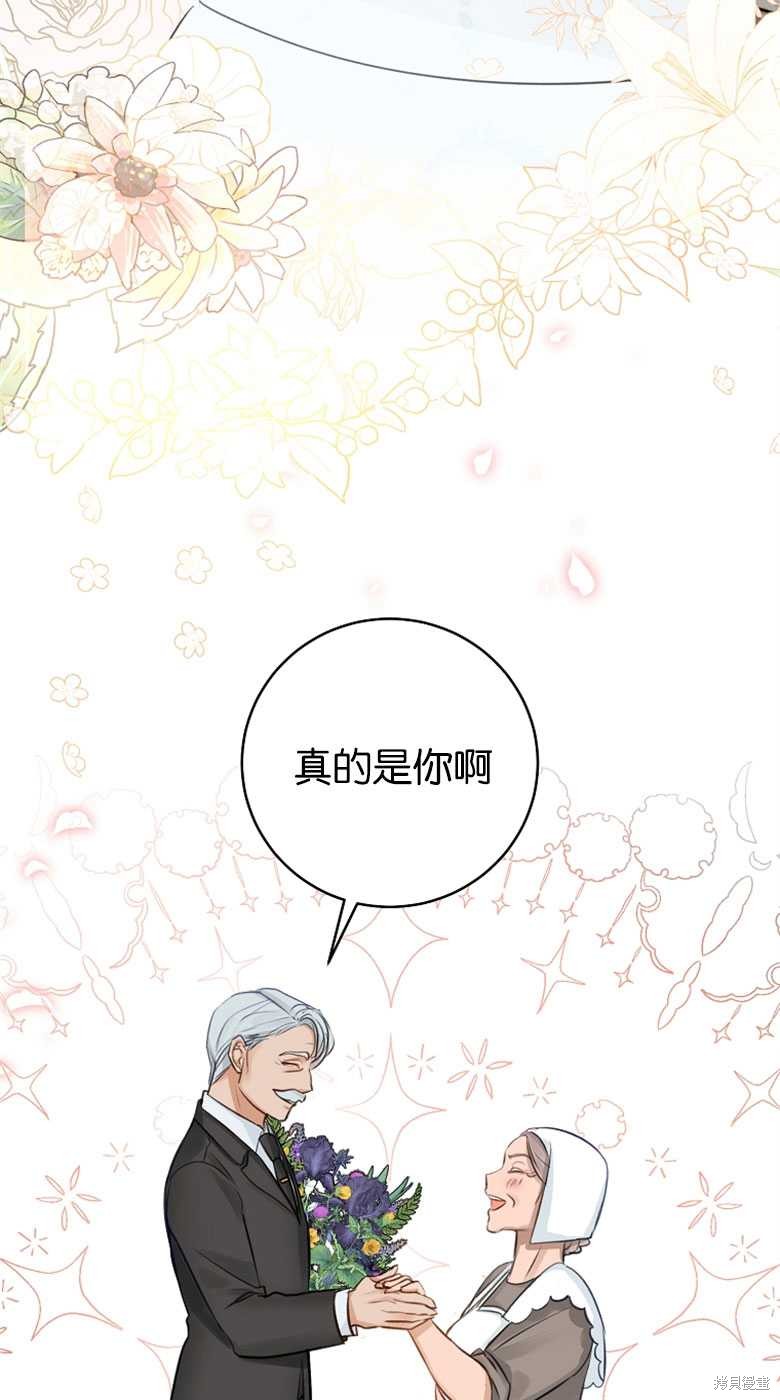 第26话72