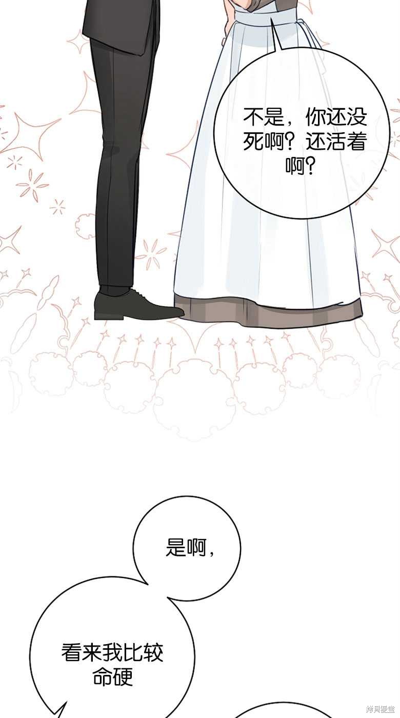 第26话73