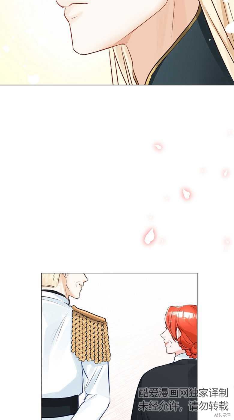第26话76