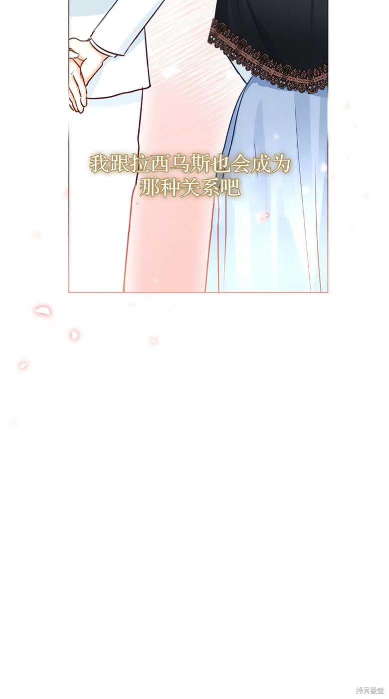 第26话77
