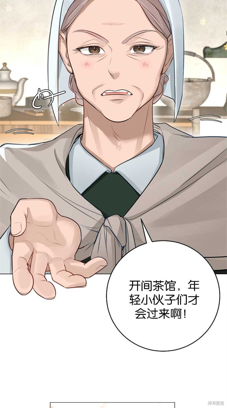 第26话9