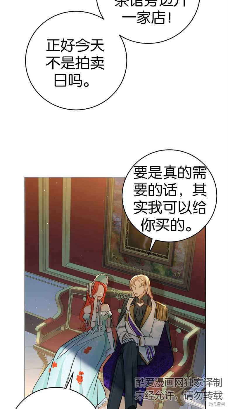 第27话10