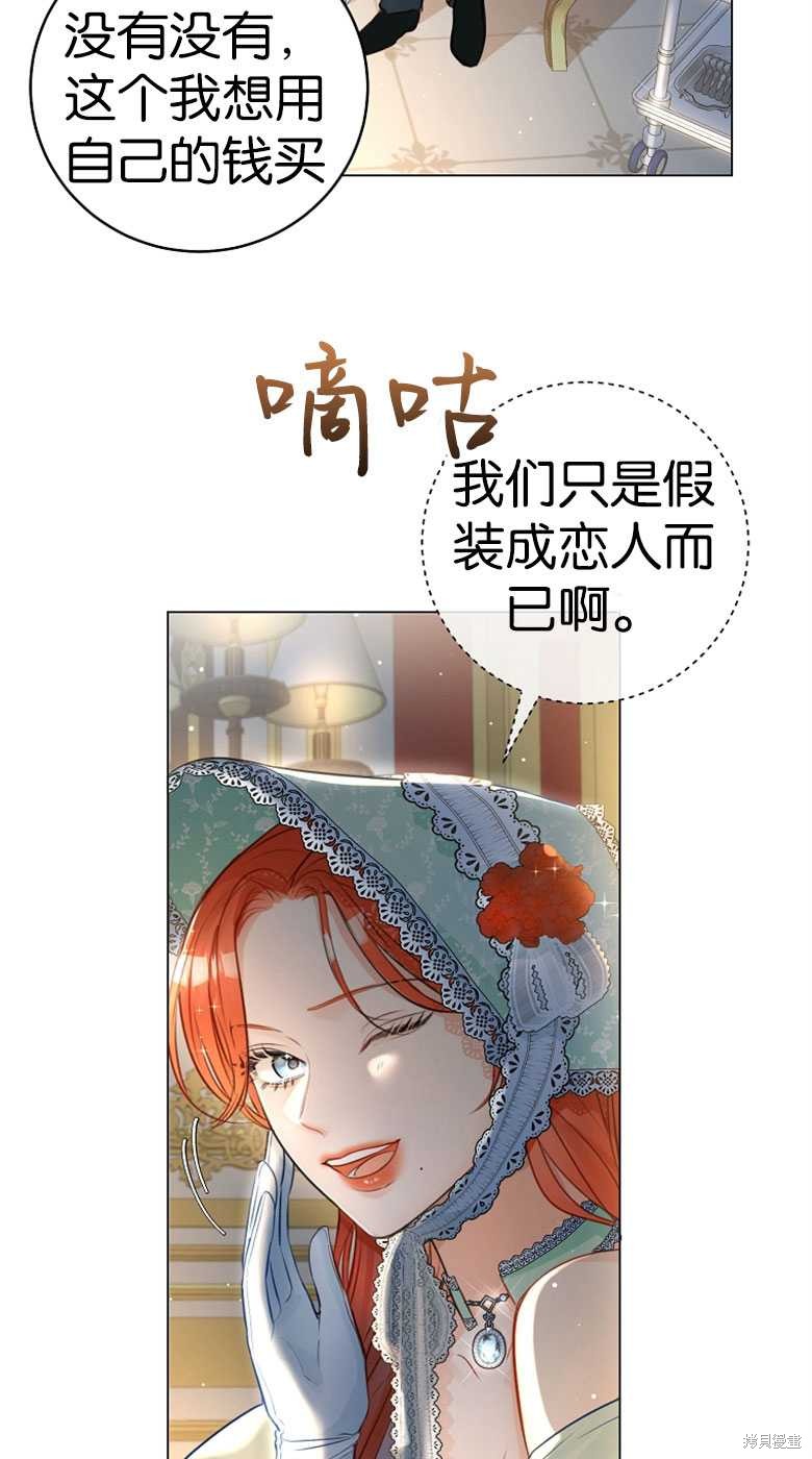第27话11