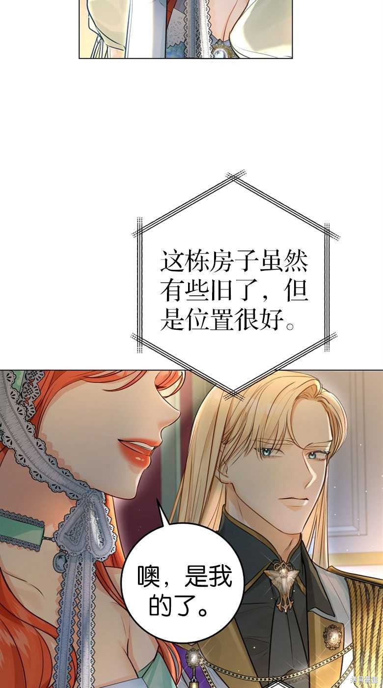 第27话12