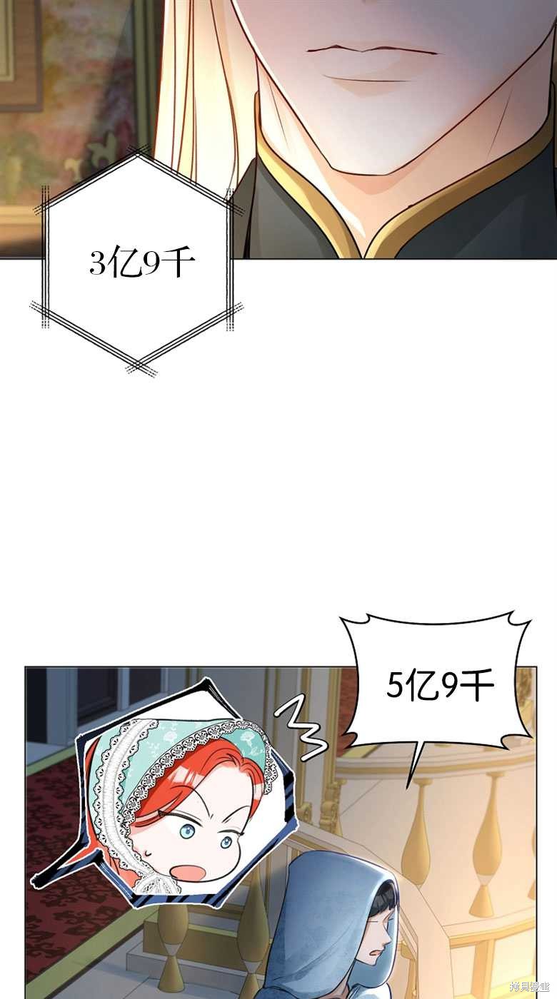 第27话16