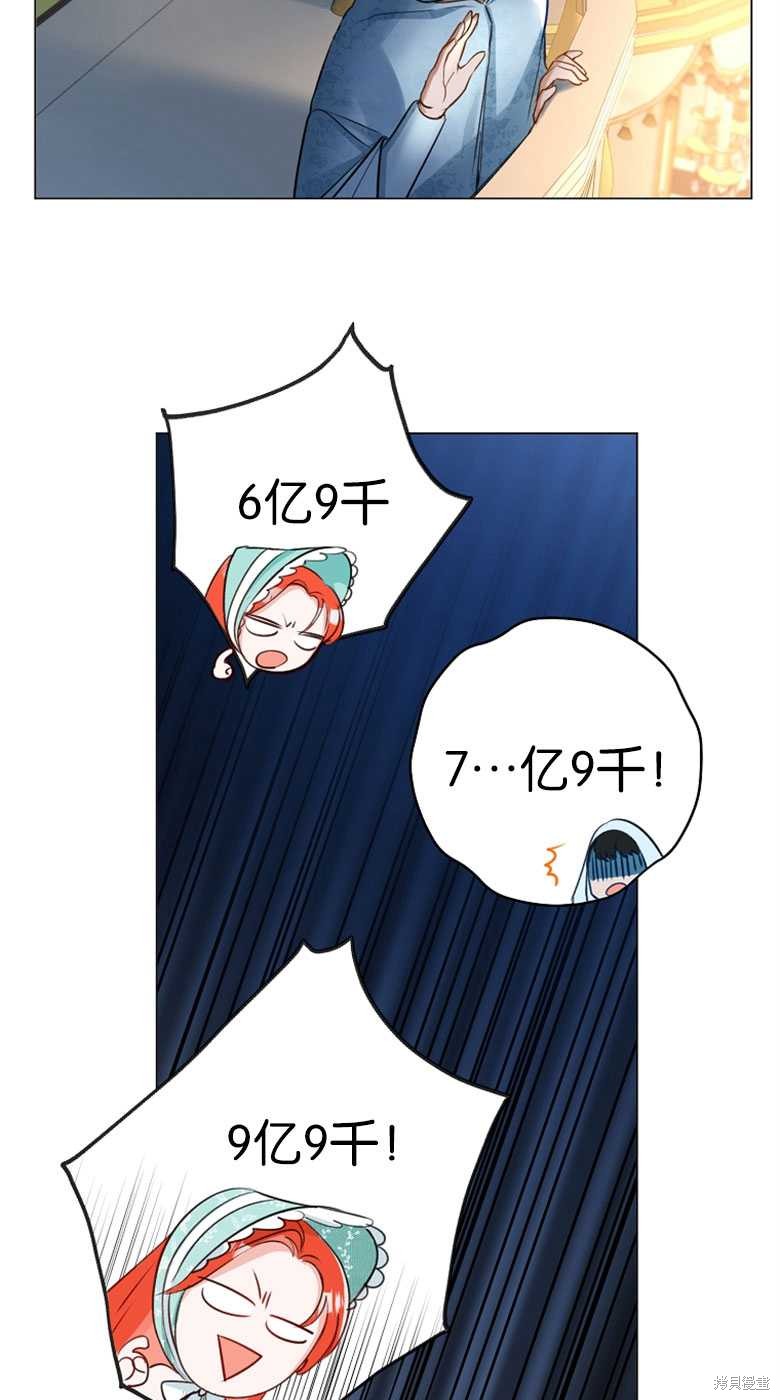 第27话17