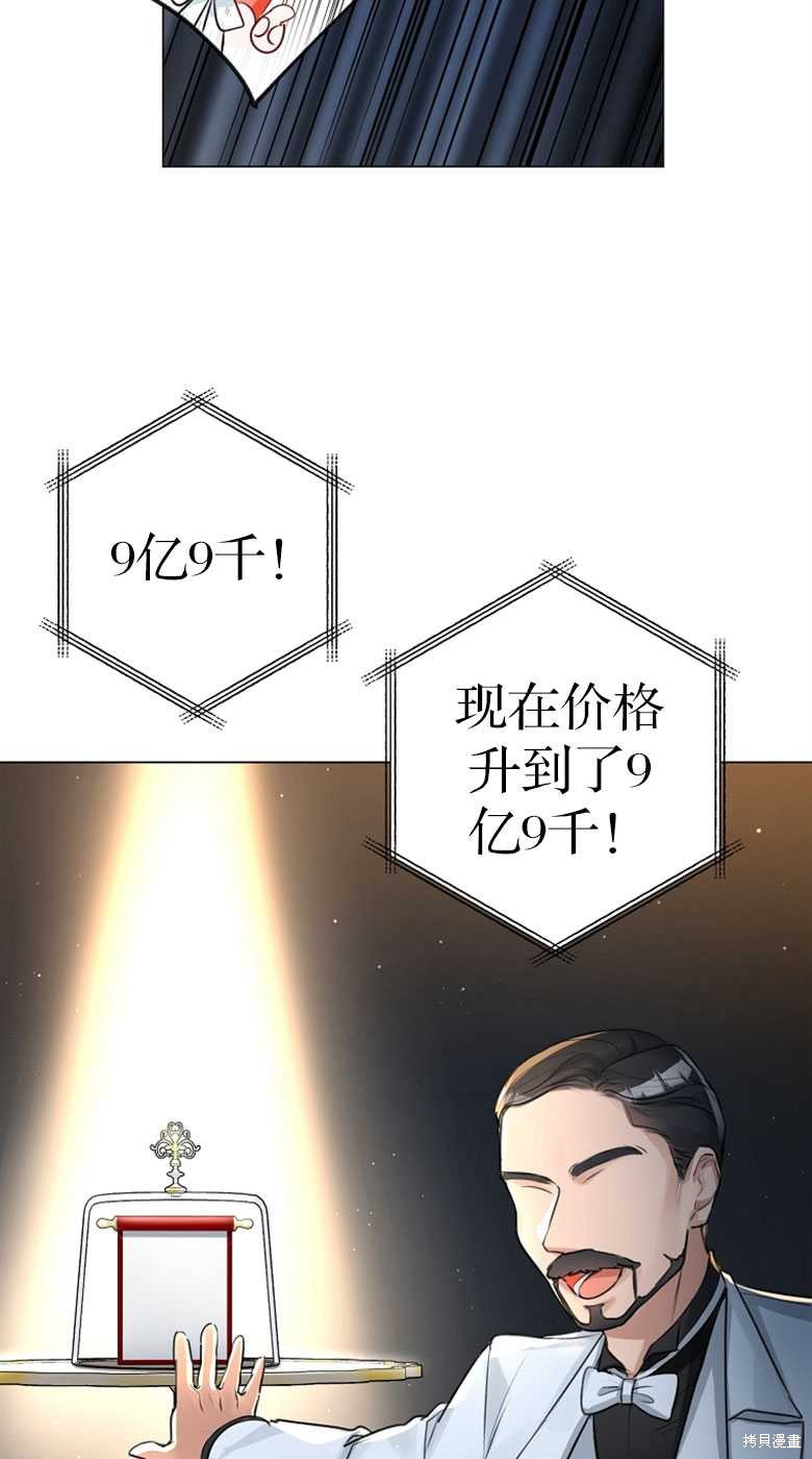 第27话18