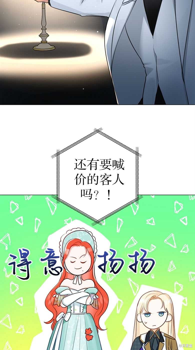 第27话19