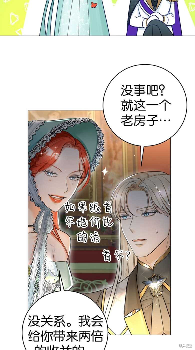 第27话20