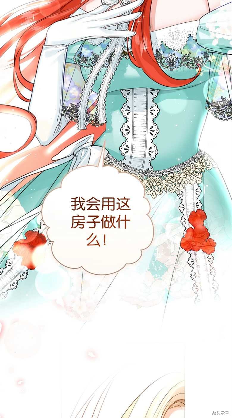 第27话22