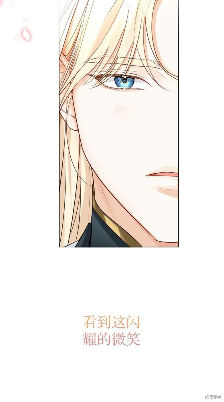 第27话23