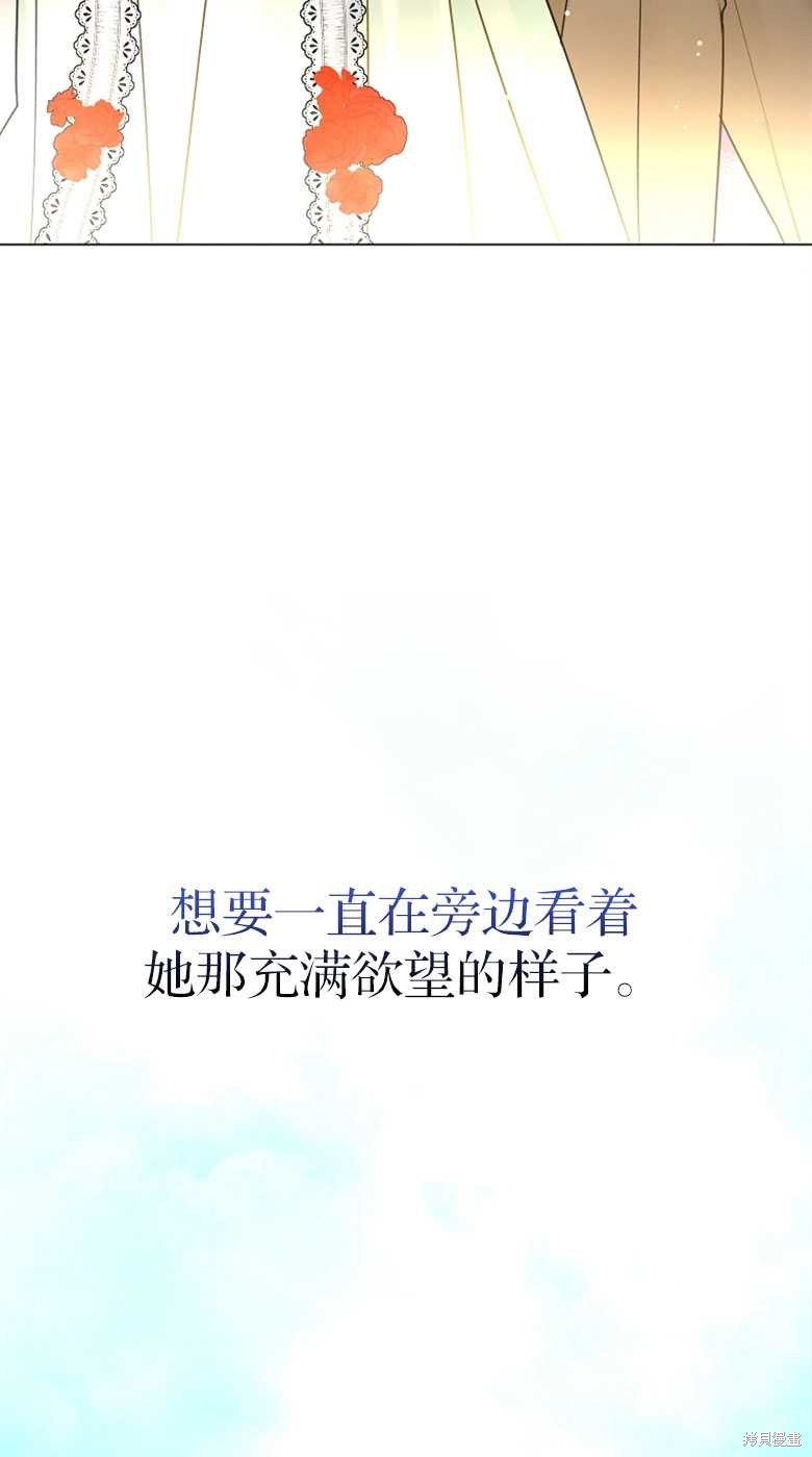 第27话25