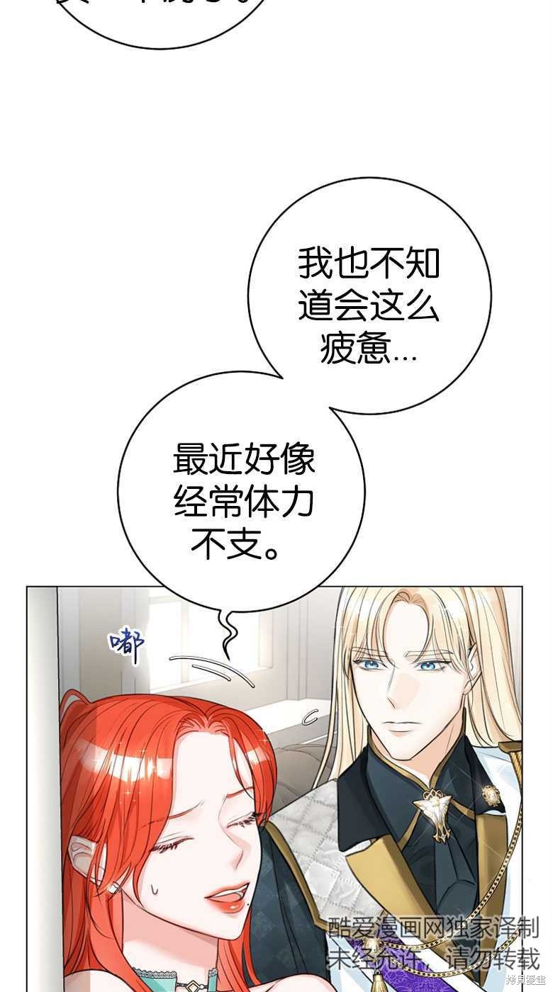 第27话29