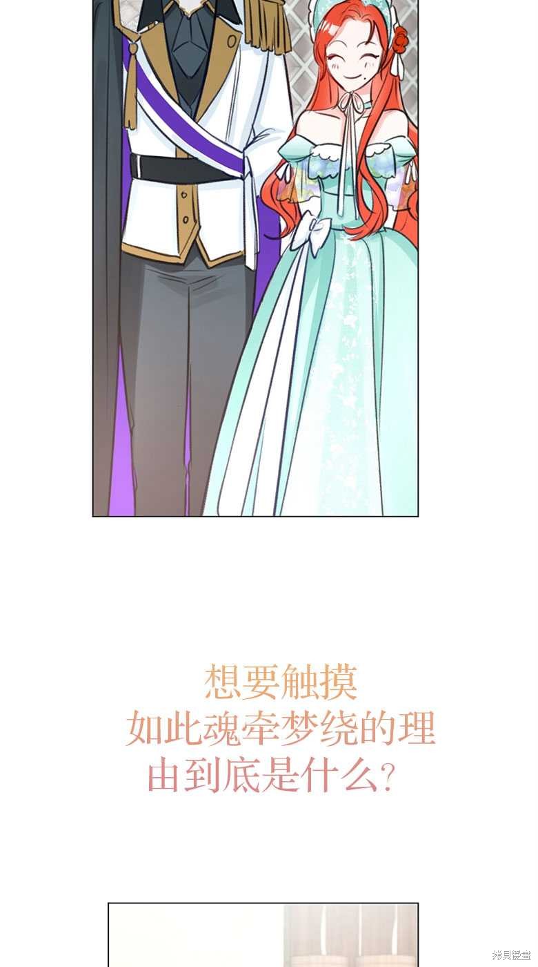 第27话3