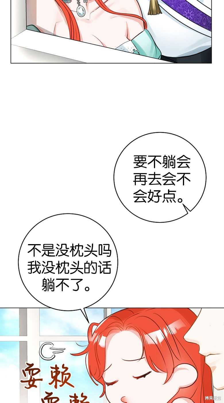 第27话30