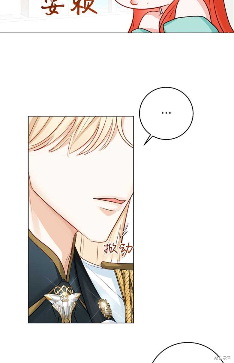 第27话31