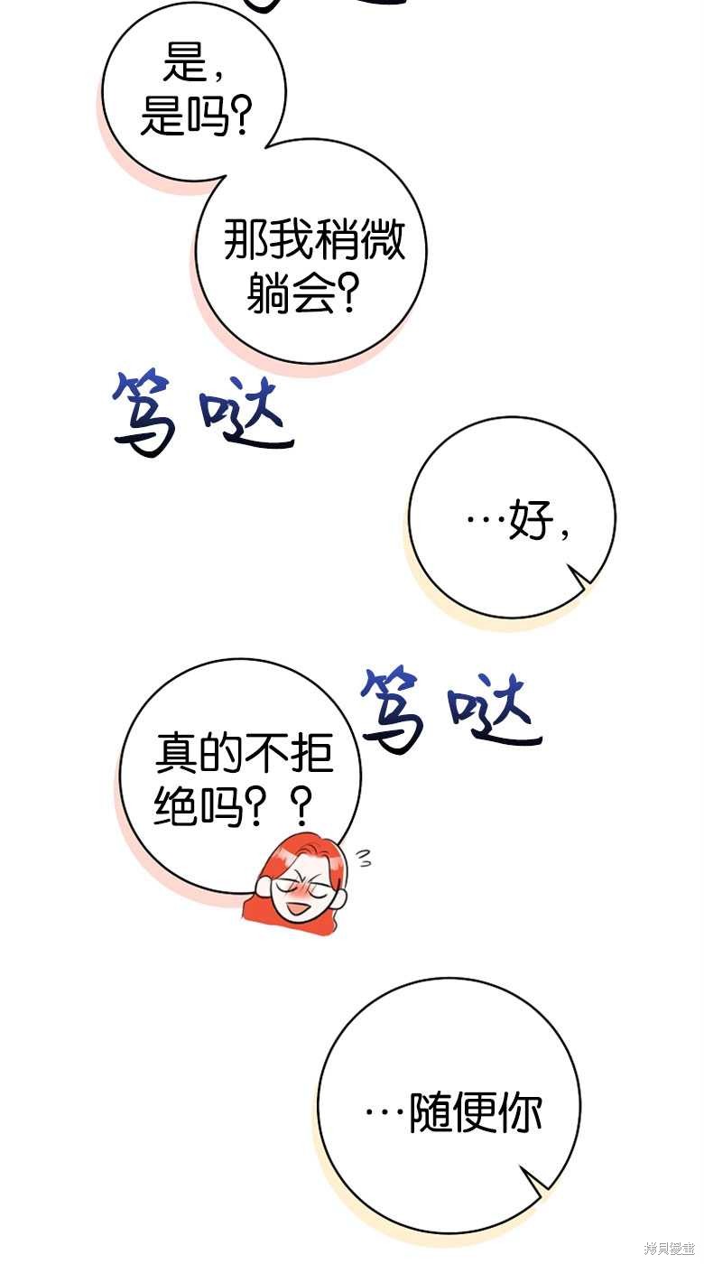 第27话36