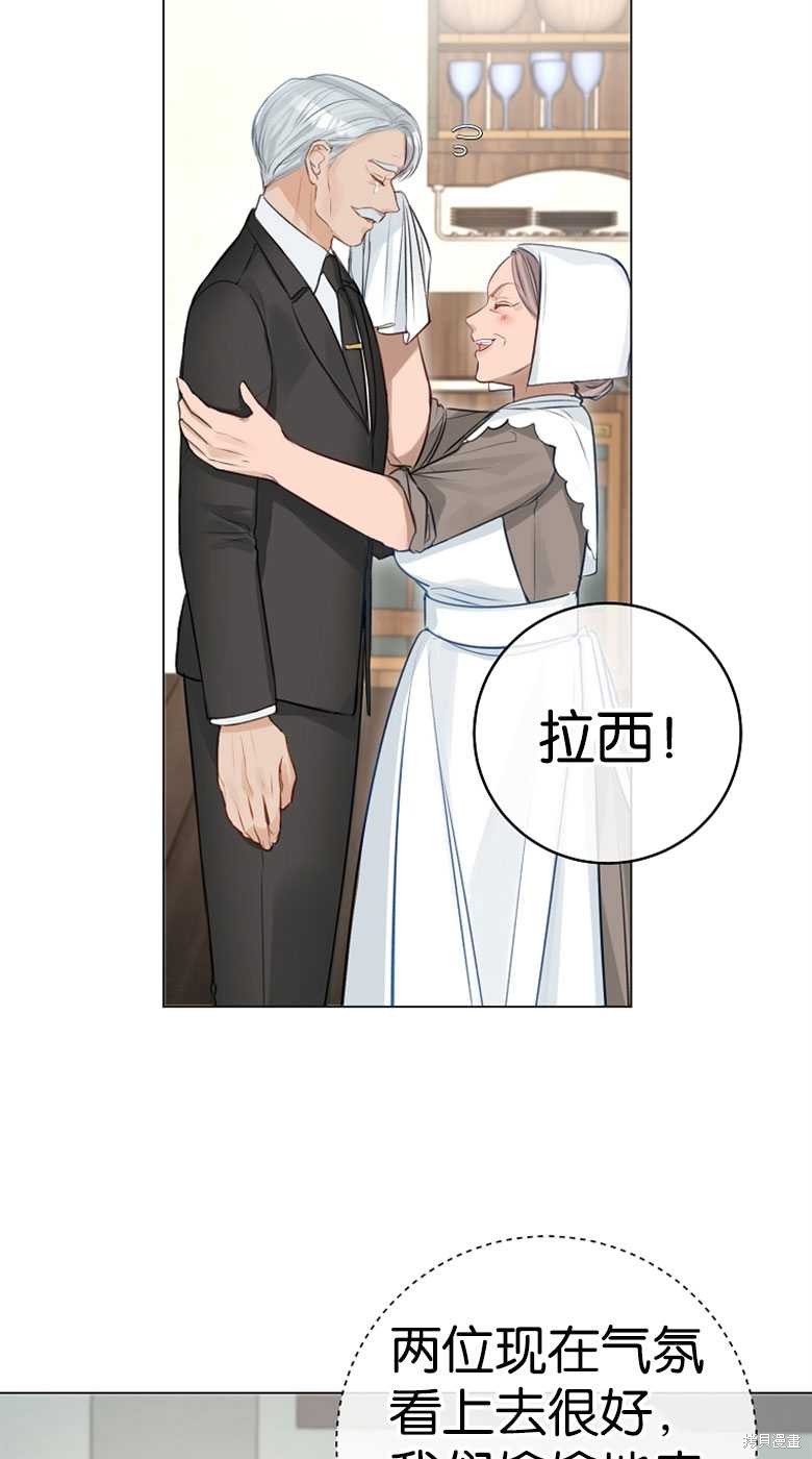 第27话4